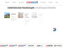 Tablet Screenshot of evrogroup.ru